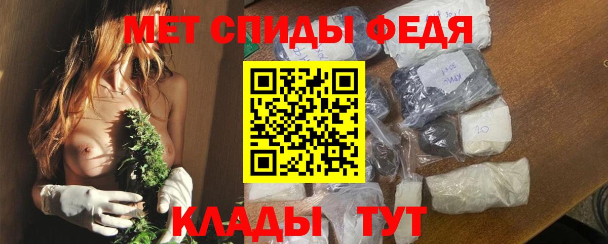 Амфетамин 98%  Amphetamine  Орехово-Зуево  Вход с VPN 