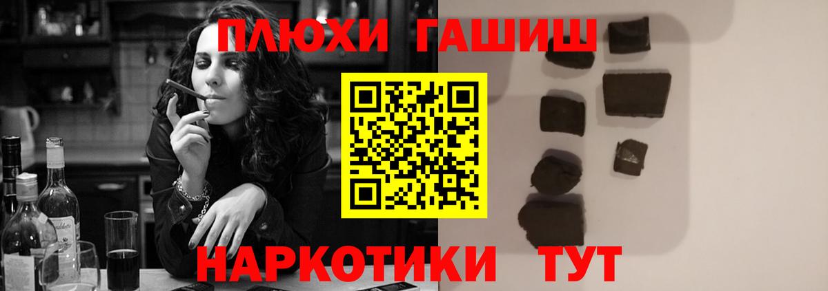 Орехово-Зуево  ГАШИШ Cannabis  ГАШИШ  ГАШИШ ice o lator  Вход с VPN 