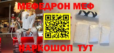круглые Гусиноозёрск