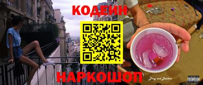COCAINE Гусь-Хрустальный