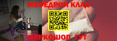 COCAINE Гусь-Хрустальный