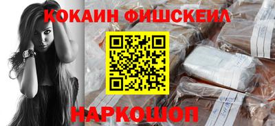 бутик Гусев