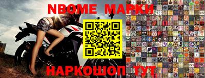 меф Коммунар
