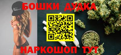 бутик Гусев