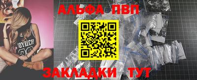 COCAINE Гусь-Хрустальный