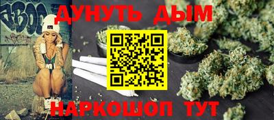 бутик Гусев