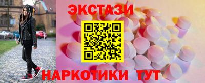бутик Гусев