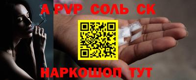 COCAINE Гусь-Хрустальный