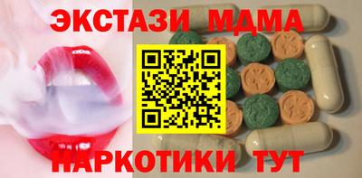 бутик Гусев