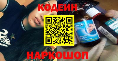 бутират Комсомольск-на-Амуре