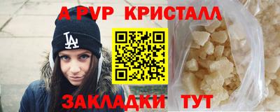 бутик Гусев