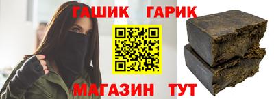 бутик Гусев