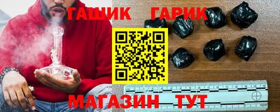 бутик Гусев