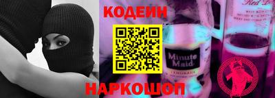 бутик Гусев
