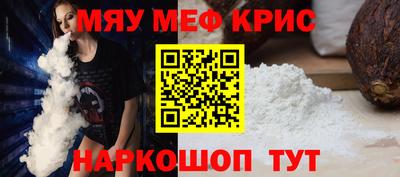 COCAINE Гусь-Хрустальный