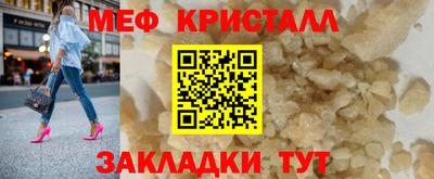 COCAINE Гусь-Хрустальный