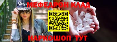 бутик Гусев