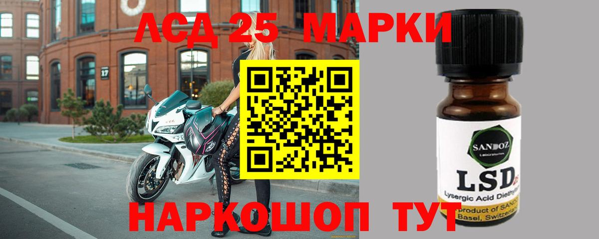 Лсд 25 экстази ecstasy  ссылка на мегу ТОР  Лсд 25 экстази  LSD-25 экстази кислота  Орехово-Зуево  Вход с VPN 