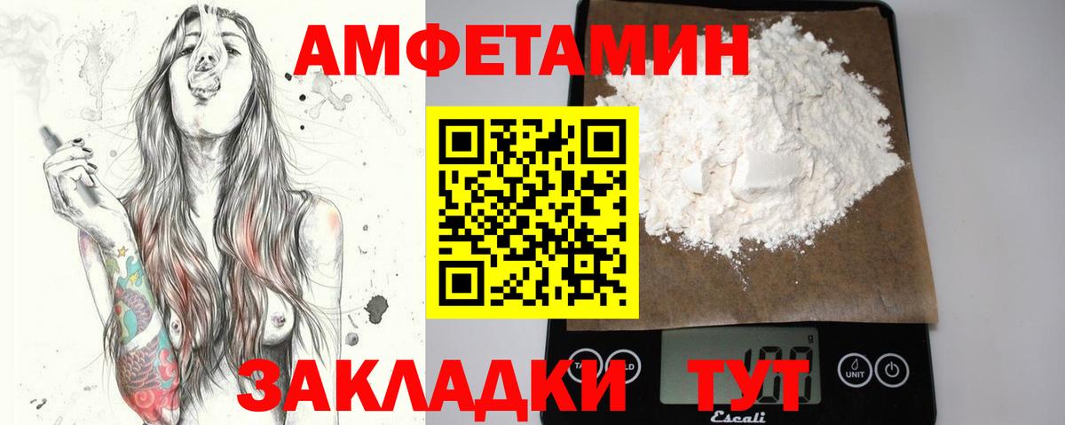 Первитин Methamphetamine  Первитин Methamphetamine  Вход с VPN  Орехово-Зуево 